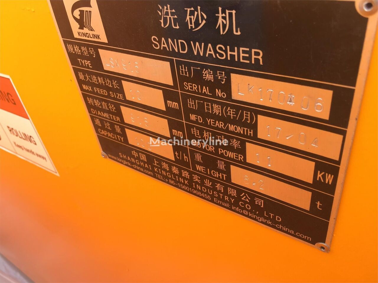 Peneira vibratória nuevo Kinglink KINGLINK LSX915 Long Screw Sand Washer: foto 7
