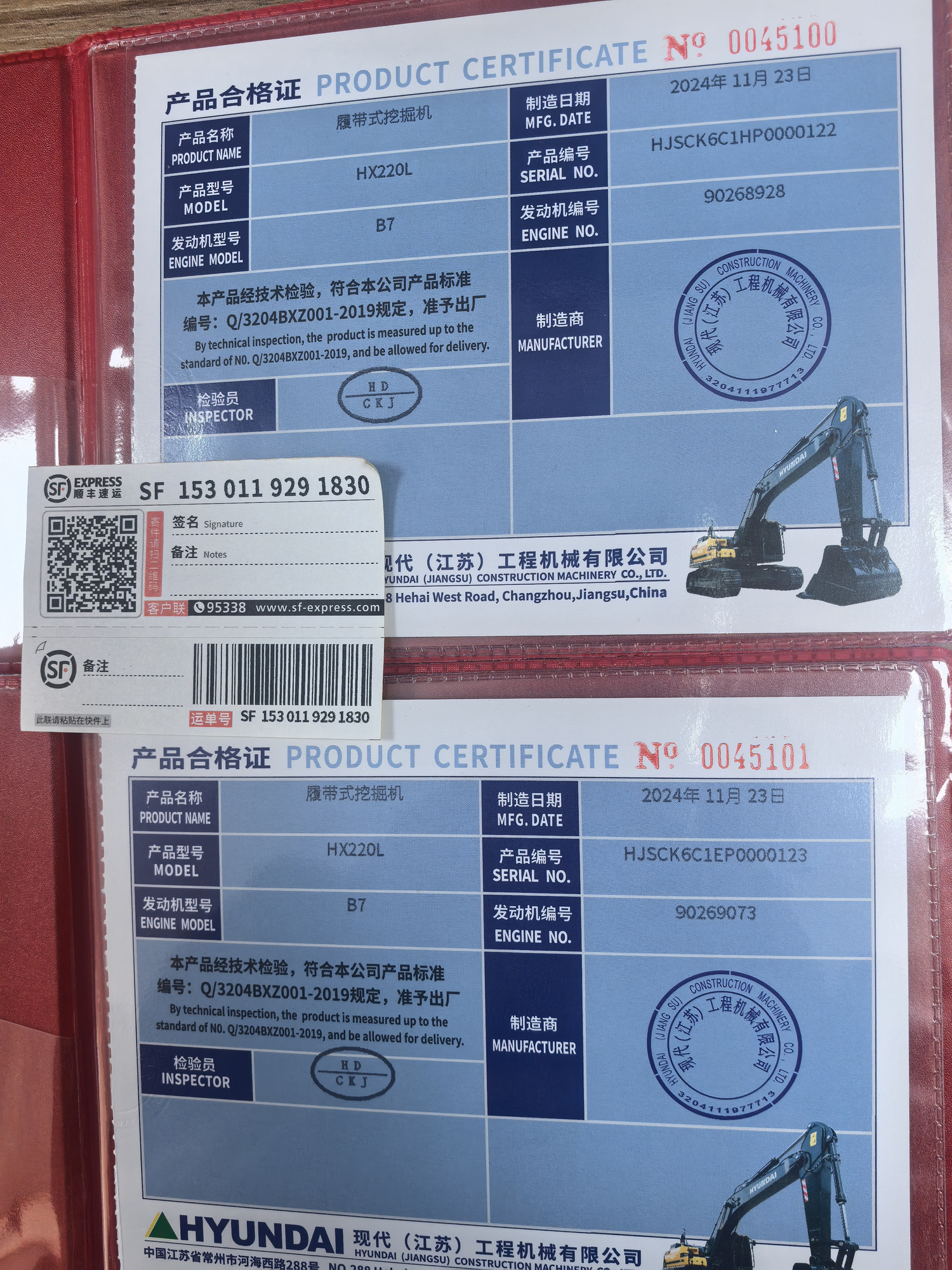 Toaks International Trading Company - Caminhões SINOTRUK - diesel, caixa de velocidades: manual undefined: foto 23