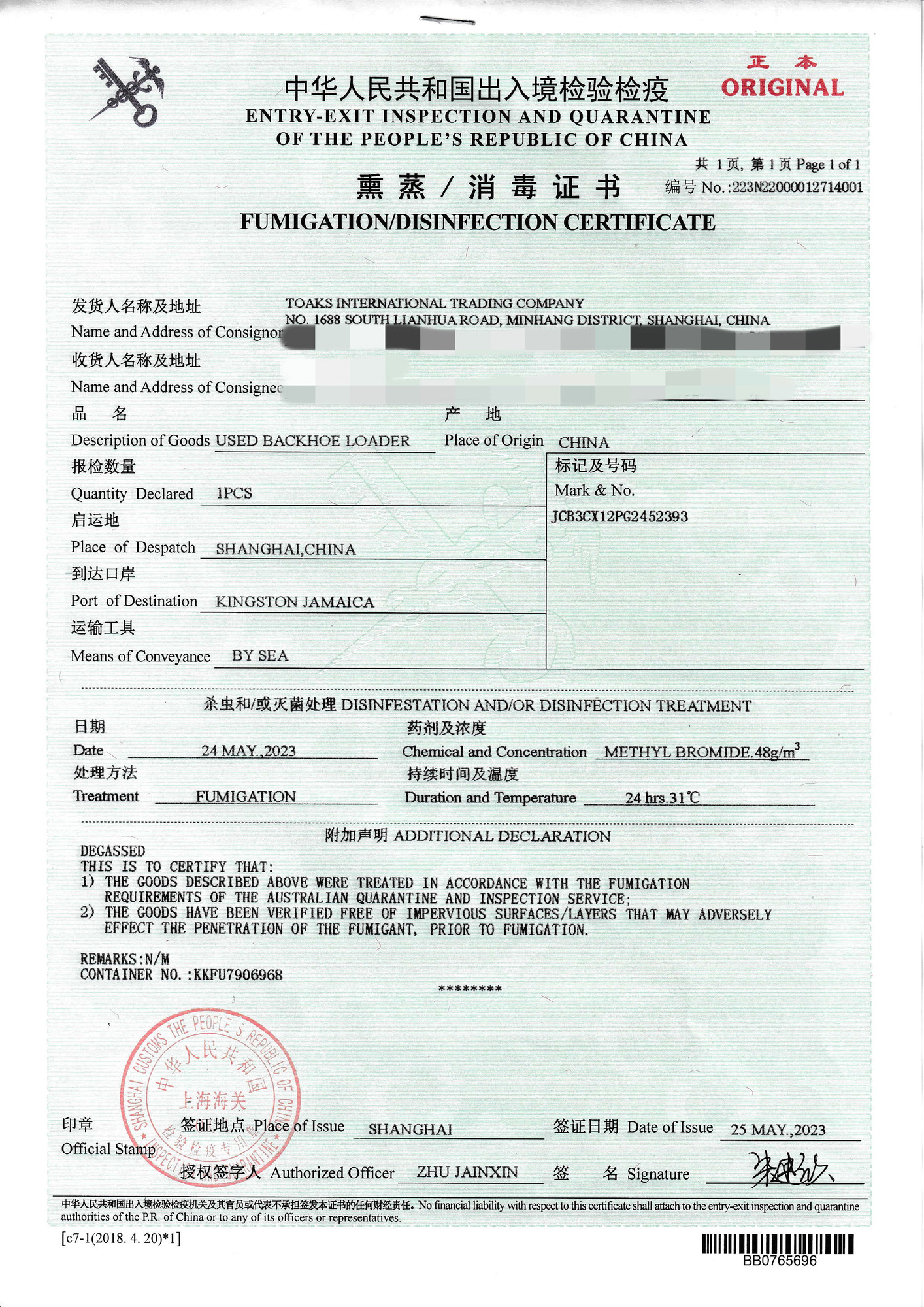 Toaks International Trading Company - Caminhões SINOTRUK - diesel, caixa de velocidades: manual undefined: foto 22