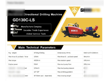 Máquina de perfuração direcional nuevo 2024 JIANGSU GOODENG ENG MACH ASSEMBLING CO LTD GD130C-LS: foto 3