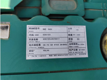 Motor de Escavadeira VOLVO D6E: foto 2 Motor de Escavadeira VOLVO D6E: foto 2