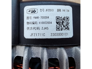 Alternador de Carregadeira de rodas nuevo Qingdao Promising YUNNEI Original JFZ2513 Alternator: foto 4