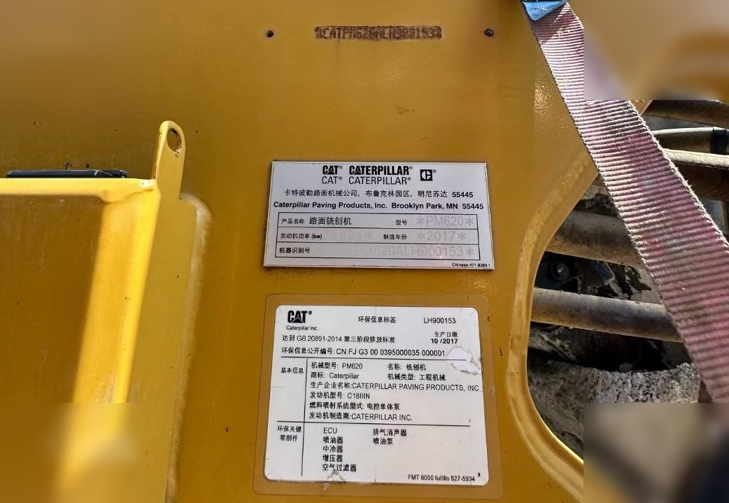 Aplainadora (Fresadora) 2017 CATERPILLAR PM-620: foto 6