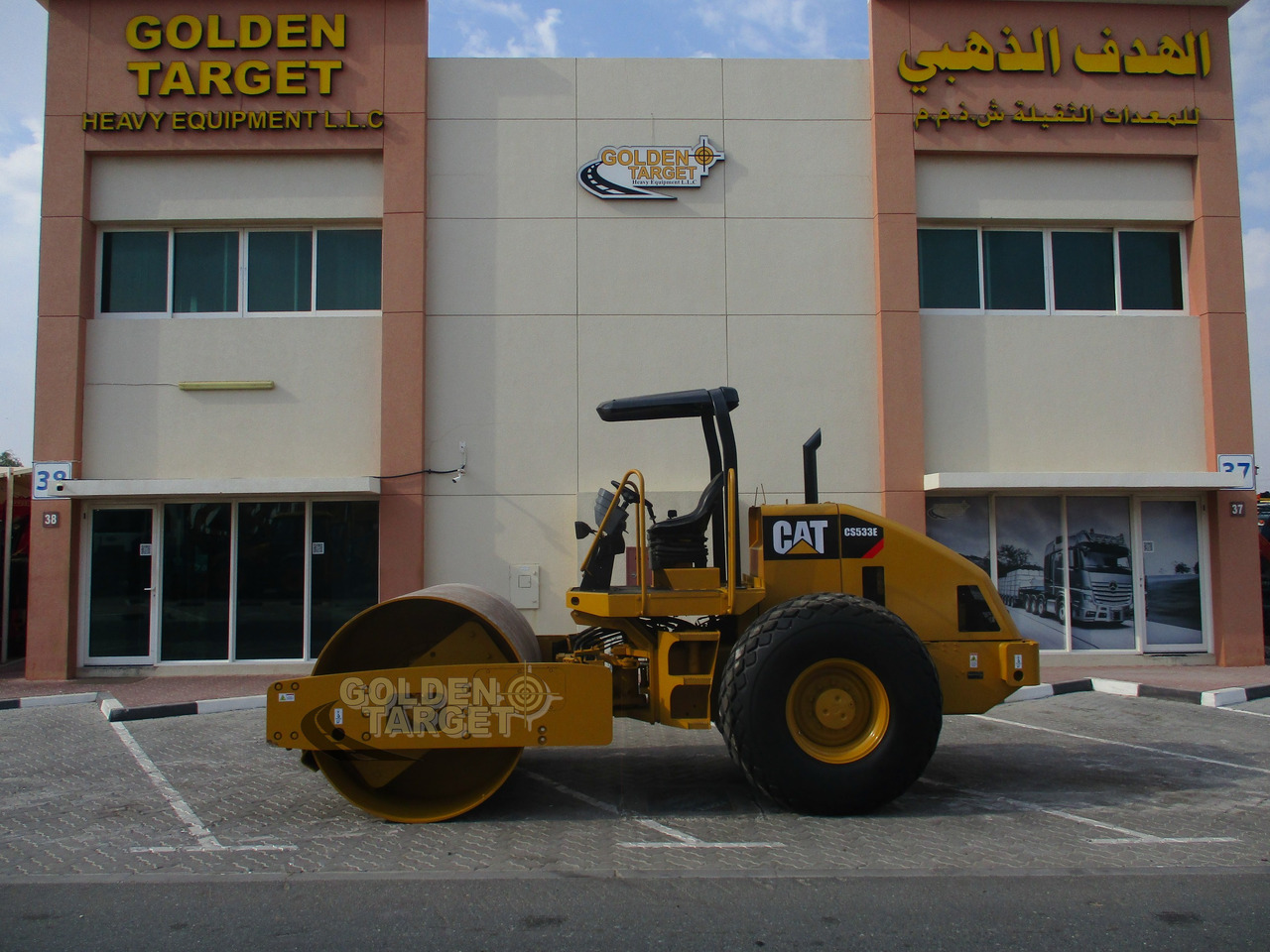 Compactador de asfalto CATERPILLAR CS533E VIBRATORY ROLLER: foto 6