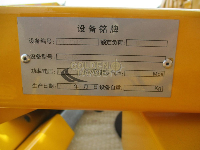 Onbekend - Guindaste: foto 4 Onbekend - Guindaste: foto 4