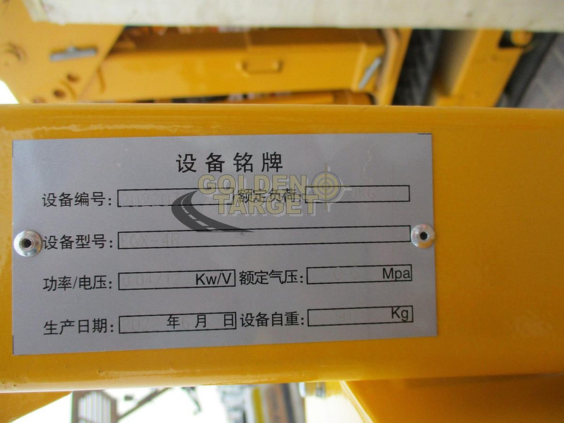 Onbekend - Guindaste: foto 3 Onbekend - Guindaste: foto 3