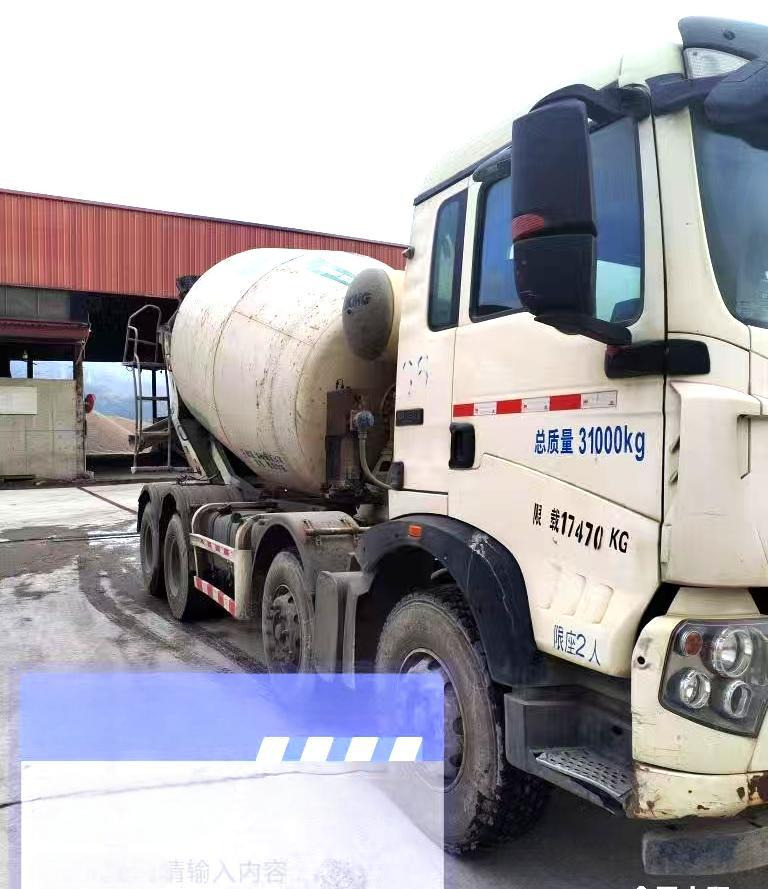 XCMG Official Second Hand Cement Mixer Machine G4804B 12m³ Concrete Mixer Truck Price - Caminhão betoneira: foto 3 XCMG Official Second Hand Cement Mixer Machine G4804B 12m³ Concrete Mixer Truck Price - Caminhão betoneira: foto 3
