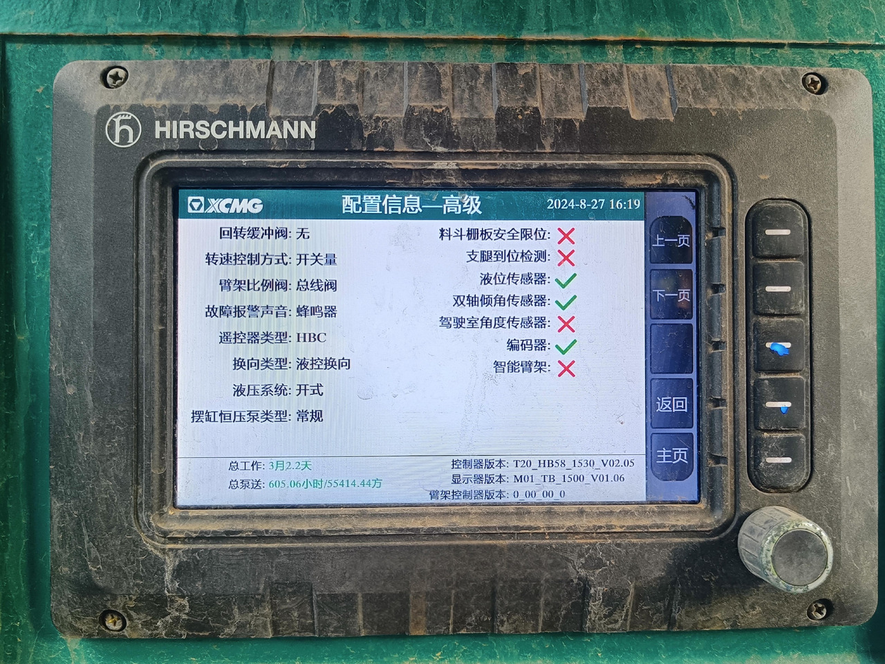 Autobomba de betão XCMG Official Second Hand Cement Pump Truck HB62V 62m Concrete Pump Truck Price List: foto 7 Autobomba de betão XCMG Official Second Hand Cement Pump Truck HB62V 62m Concrete Pump Truck Price List: foto 7