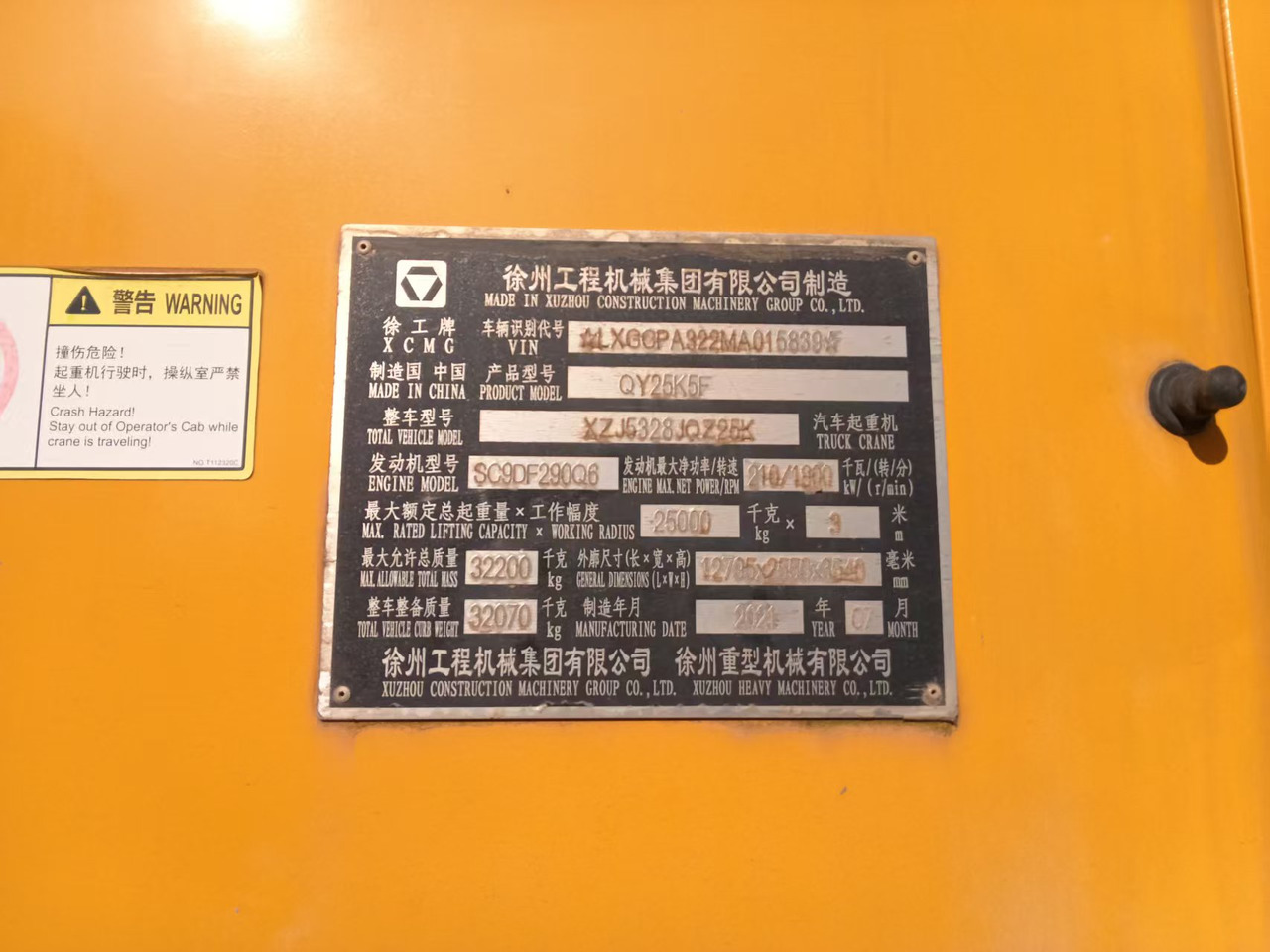 XCMG Official Used Pickup Truck Crane 25 Ton Small Mobile Crane Truck Hot Sale - Guindaste móvel: foto 5 XCMG Official Used Pickup Truck Crane 25 Ton Small Mobile Crane Truck Hot Sale - Guindaste móvel: foto 5