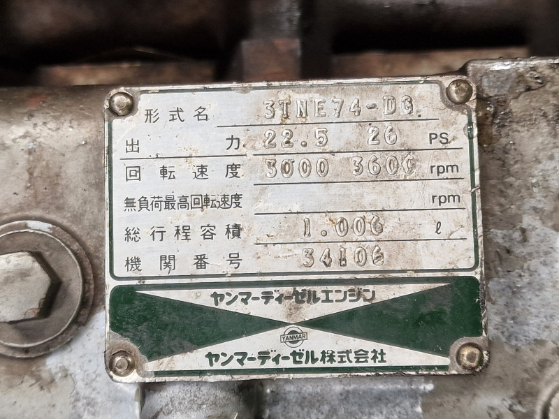 Yanmar 3TNE74-DG Engine (Industrial) - Motor de Equipamento industrial: foto 2 Yanmar 3TNE74-DG Engine (Industrial) - Motor de Equipamento industrial: foto 2