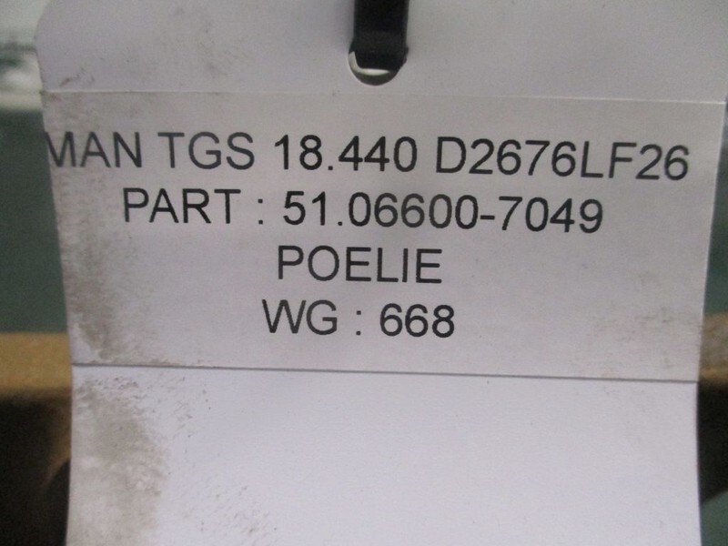 MAN 51.06600-7049 Poelie D 2676 LF euro 6 - Motor e peças de Caminhão: foto 3 MAN 51.06600-7049 Poelie D 2676 LF euro 6 - Motor e peças de Caminhão: foto 3
