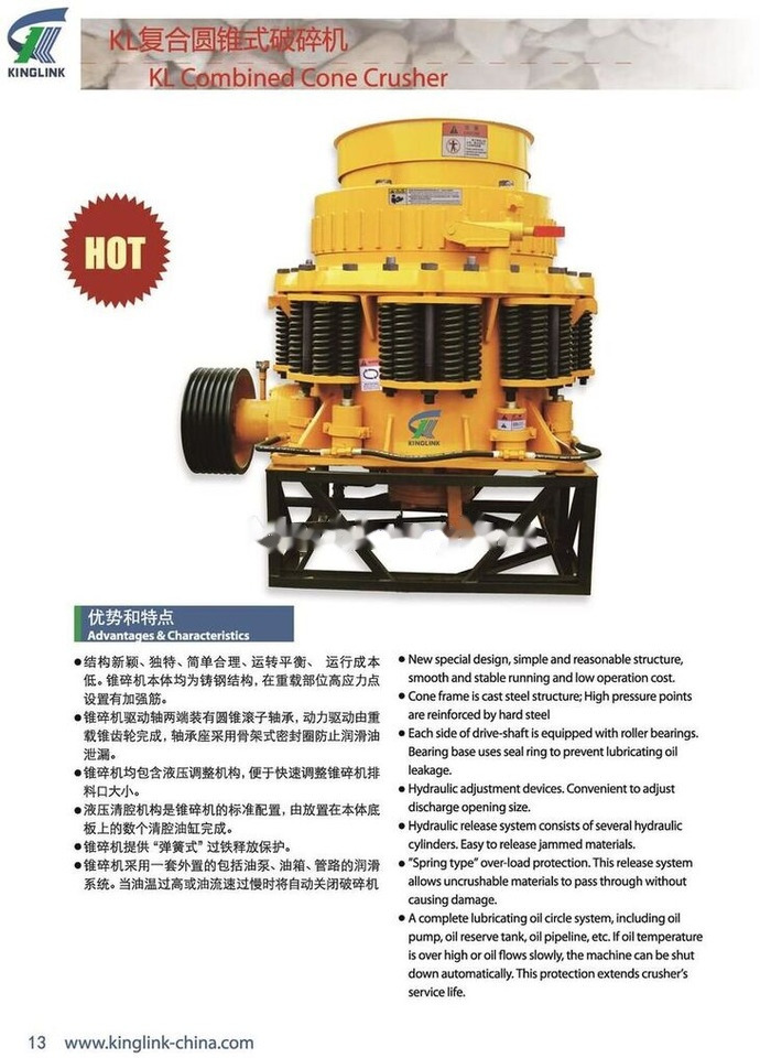 Locação de Kinglink 3Feet Symons Cone Crusher SH KLF1000 | 100TPH Kinglink 3Feet Symons Cone Crusher SH KLF1000 | 100TPH: foto 5