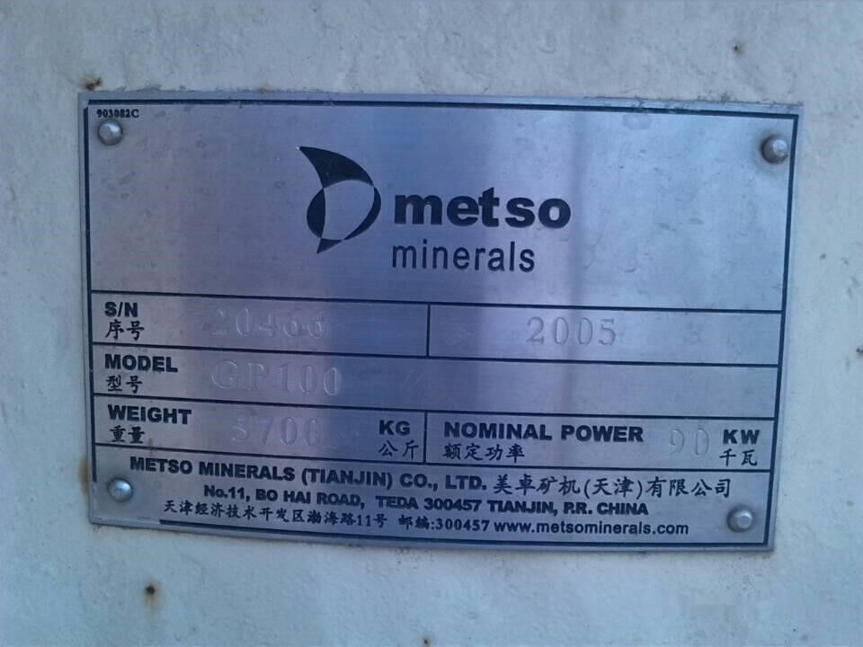 Metso GP100 Used Cone Crusher in Good Condition - Britador de cone: foto 5 Metso GP100 Used Cone Crusher in Good Condition - Britador de cone: foto 5