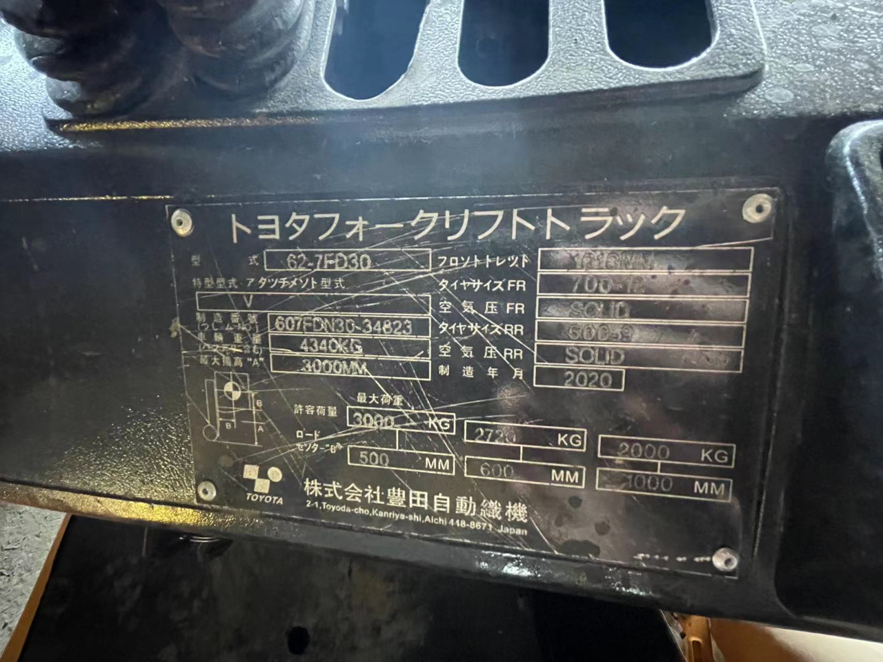 TOYOTA 62-7FD30 - Máquina de construção: foto 3 TOYOTA 62-7FD30 - Máquina de construção: foto 3