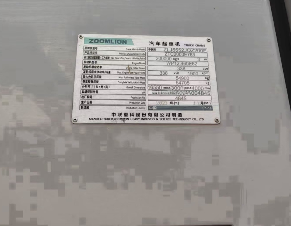 ZOOMLION ZOOMLION ZOOMLION - Guindaste móvel: foto 3 ZOOMLION ZOOMLION ZOOMLION - Guindaste móvel: foto 3