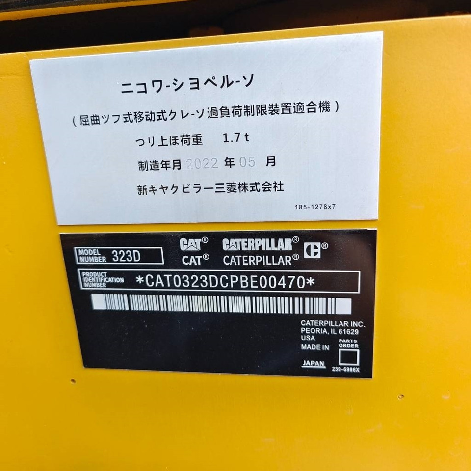 CAT 323 D - Escavadora de rastos: foto 4 CAT 323 D - Escavadora de rastos: foto 4