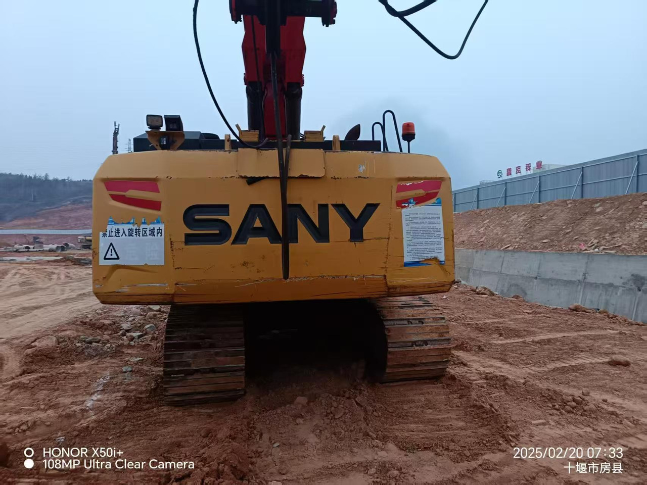 SANY SR235 - Máquina de perfuração: foto 5 SANY SR235 - Máquina de perfuração: foto 5