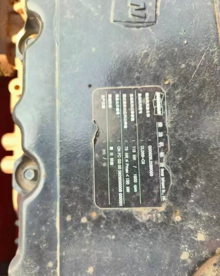 Doosan DX 200 - Escavadora de rastos: foto 3 Doosan DX 200 - Escavadora de rastos: foto 3