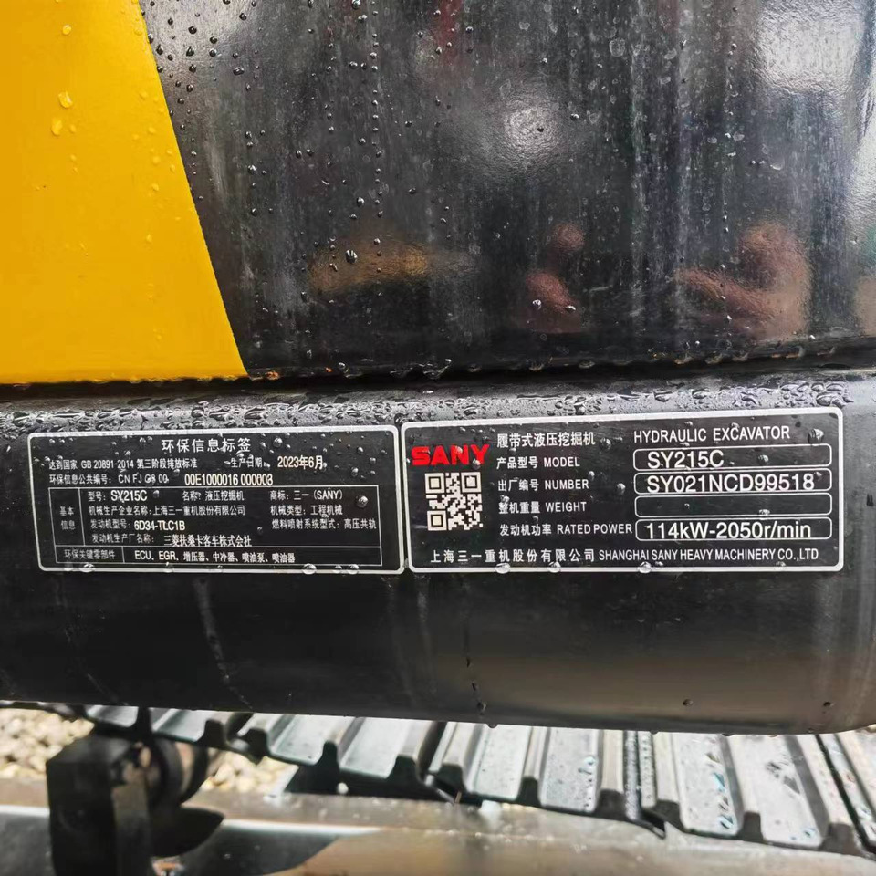 Escavadora de rastos SANY SY215C: foto 9