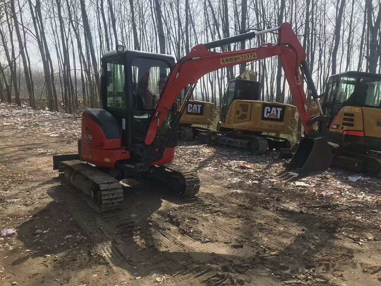 Kubota U35 - Mini escavadeira: foto 2 Kubota U35 - Mini escavadeira: foto 2