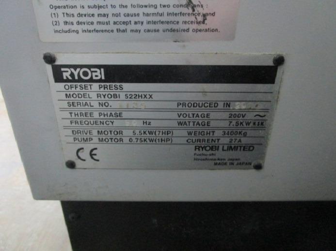 Impressora offset RYOBI  522 HXX: foto 11
