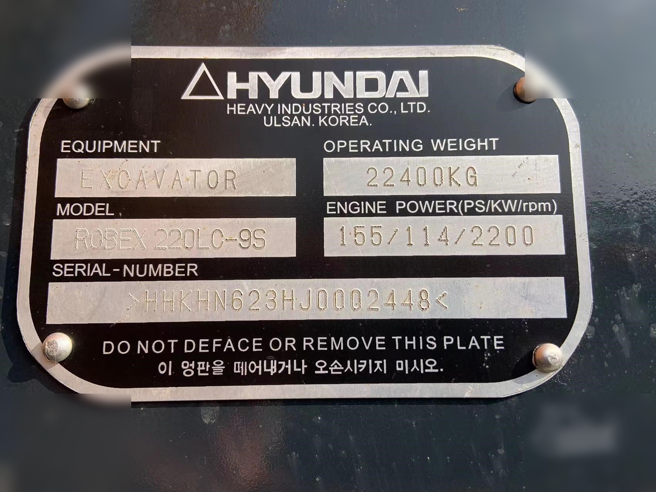 Escavadora de rastos HYUNDAI ROBEX 220 LC-9S: foto 11