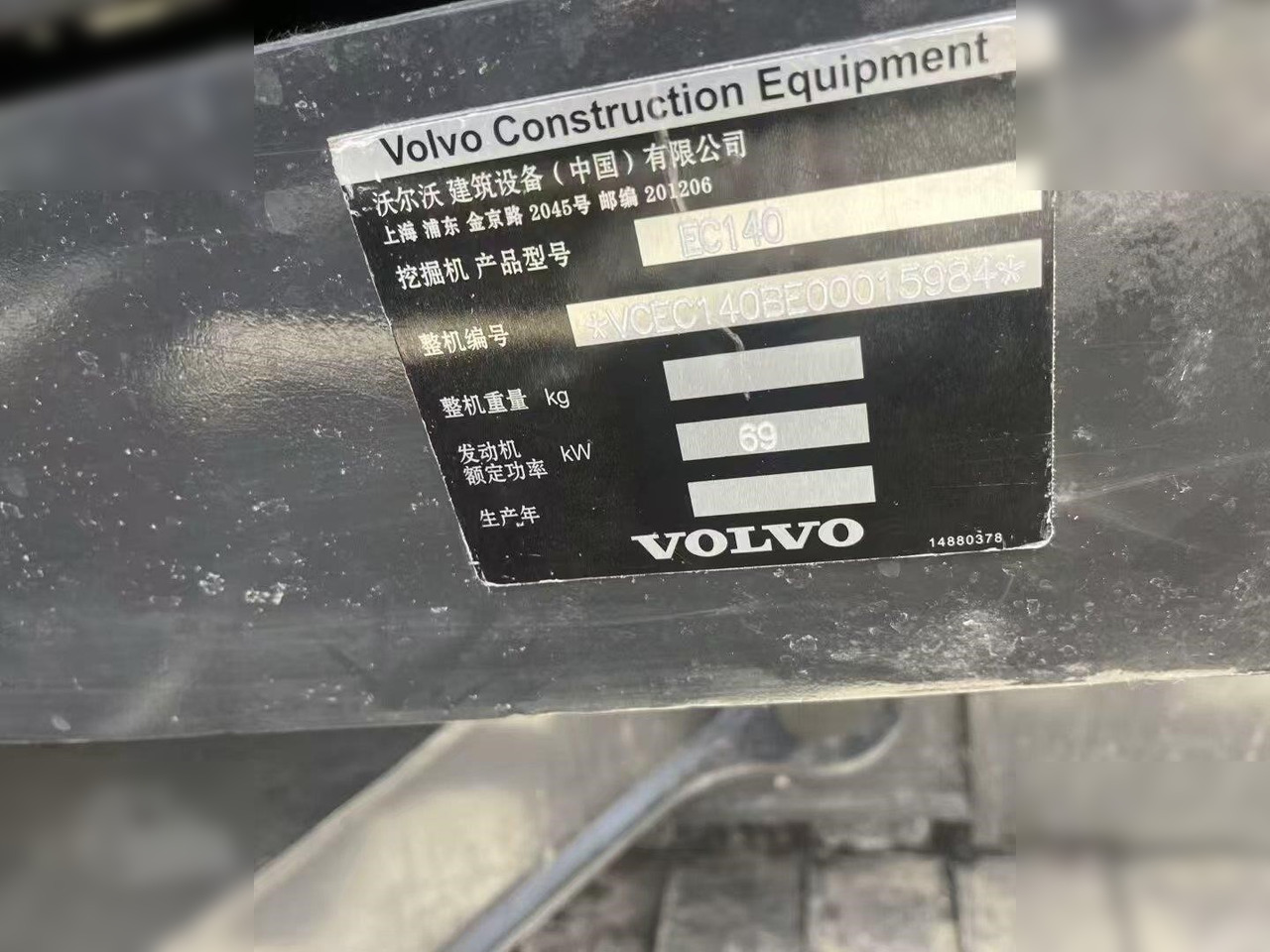 Escavadora de rastos VOLVO EC140: foto 12