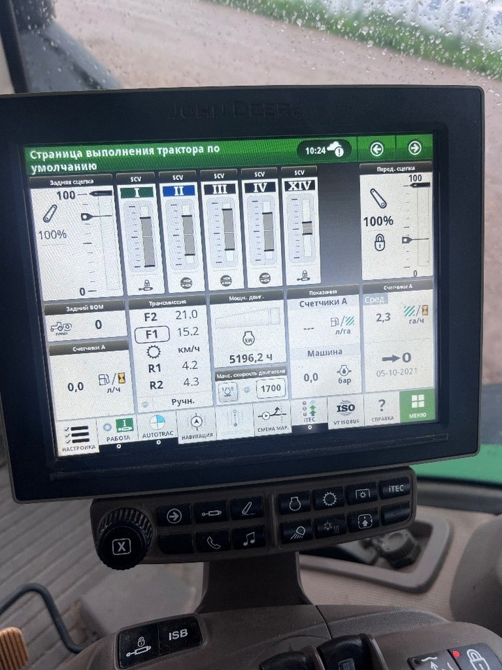 Trator John Deere 8320R: foto 9