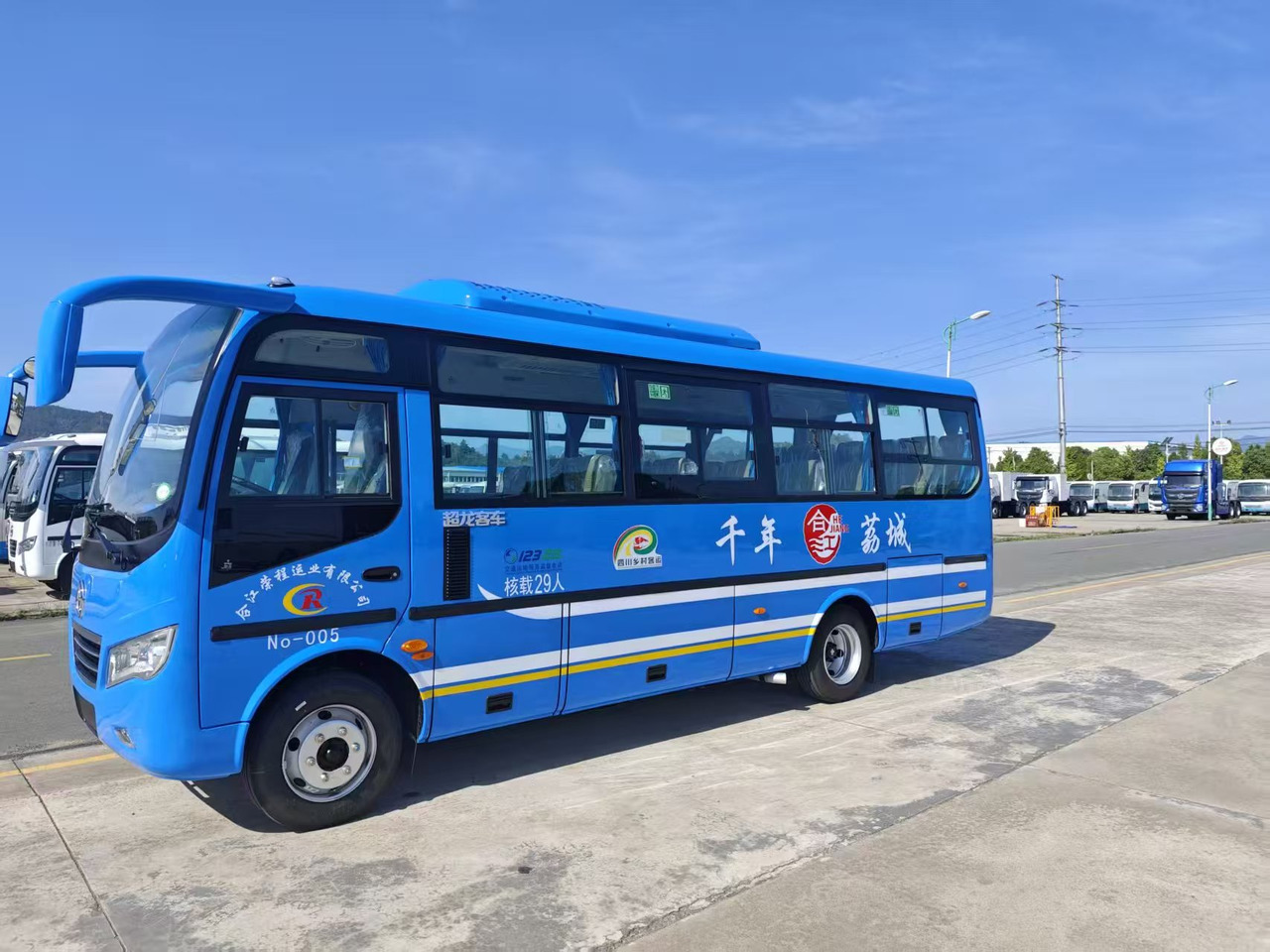 CHAOLONG EOSTRBLTEN - Autocarro: foto 1 CHAOLONG EOSTRBLTEN - Autocarro: foto 1