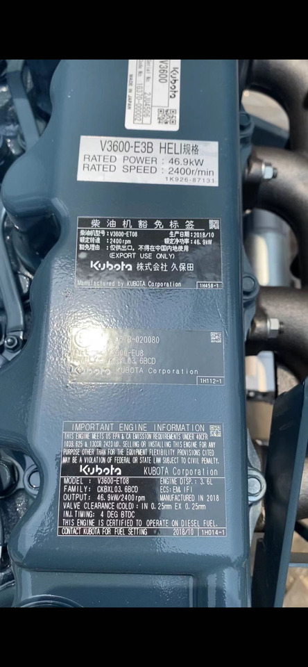 KUBOTA V3600 - Motor de Escavadeira: foto 2 KUBOTA V3600 - Motor de Escavadeira: foto 2