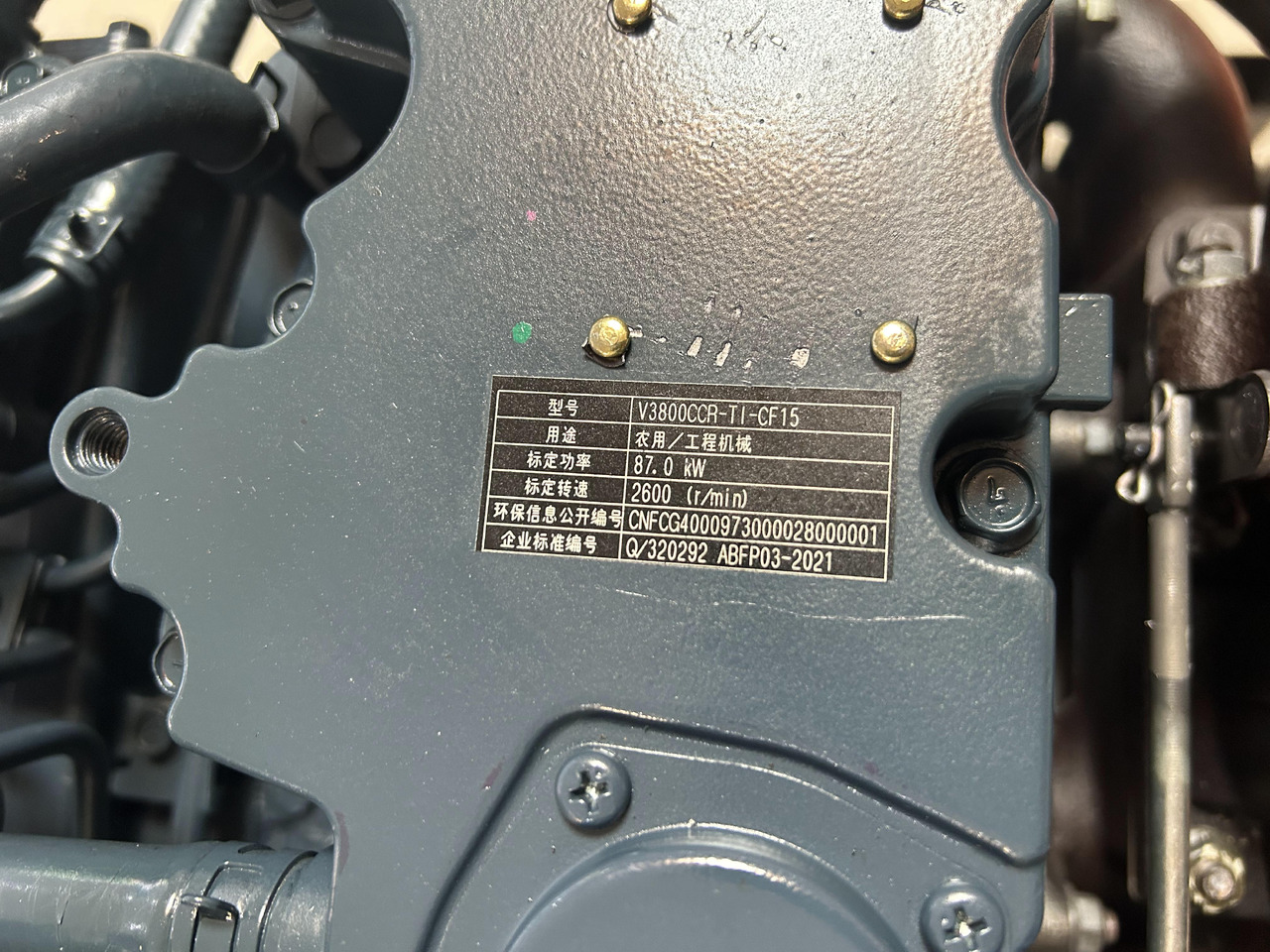 KUBOTA V3800 - Motor de Escavadeira: foto 5 KUBOTA V3800 - Motor de Escavadeira: foto 5