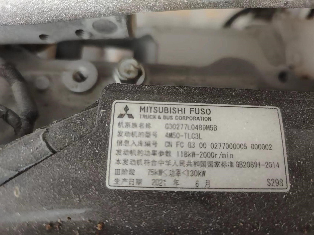 MITSUBISHI 4M50 - Motor de Escavadeira: foto 2 MITSUBISHI 4M50 - Motor de Escavadeira: foto 2