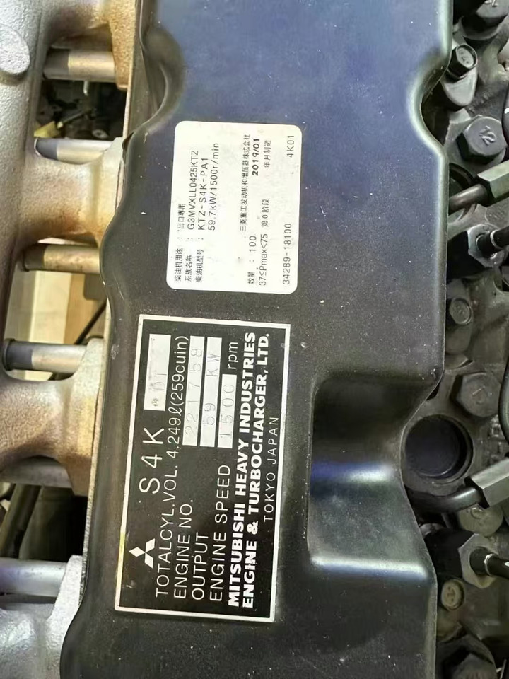 Mitsubishi S4K - Motor de Escavadeira: foto 2 Mitsubishi S4K - Motor de Escavadeira: foto 2