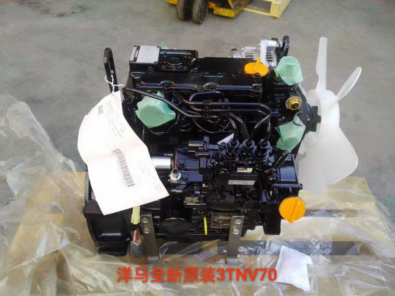 YANMAR 3TNV70 - Motor de Mini escavadeira: foto 5 YANMAR 3TNV70 - Motor de Mini escavadeira: foto 5