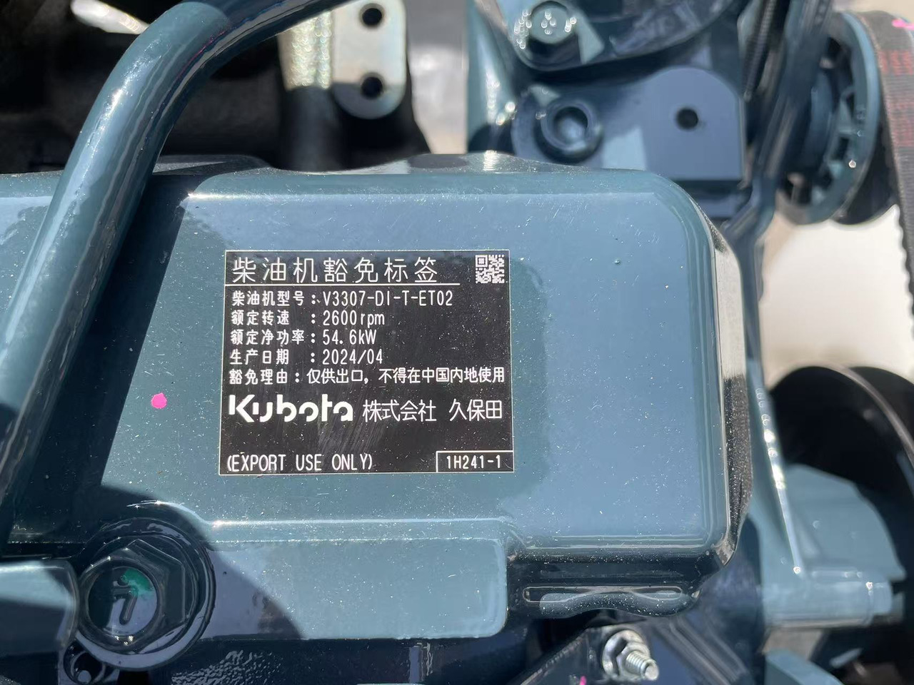 Kubota V3307T - Motor de Escavadeira: foto 3 Kubota V3307T - Motor de Escavadeira: foto 3