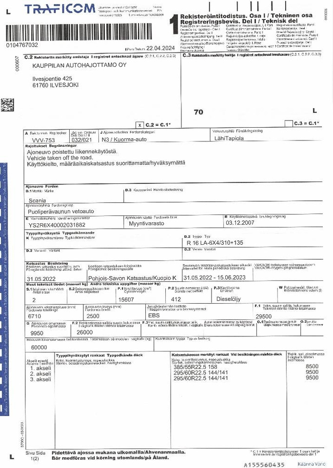 Locação de Scania R 560 Scania R 560: foto 25 Locação de Scania R 560 Scania R 560: foto 25