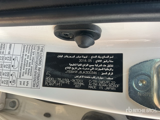 2018 Toyota Prado 150L 4x4 SUV - SUV: foto 2 2018 Toyota Prado 150L 4x4 SUV - SUV: foto 2