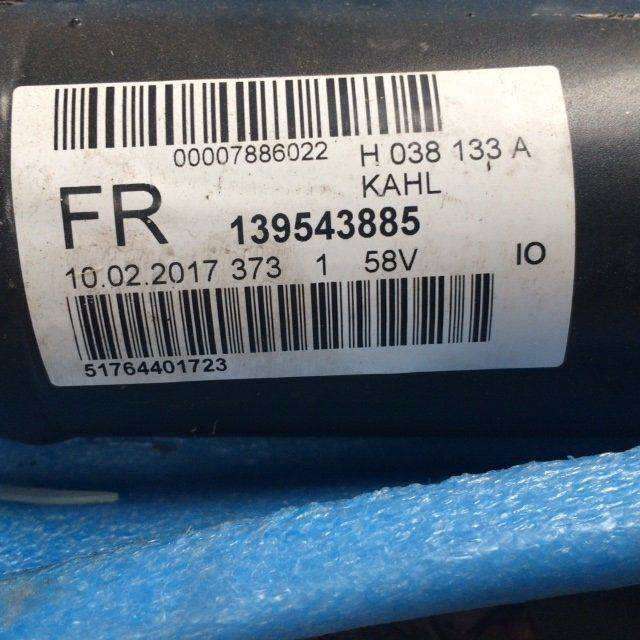 Lift cylinder for Linde - Cilindro hidráulico de Equipamento de movimentação: foto 3 Lift cylinder for Linde - Cilindro hidráulico de Equipamento de movimentação: foto 3