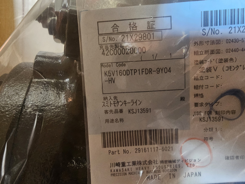 Case KSJ13591 - 48030298 - Bomba hidráulica de Máquina de construção: foto 4 Case KSJ13591 - 48030298 - Bomba hidráulica de Máquina de construção: foto 4