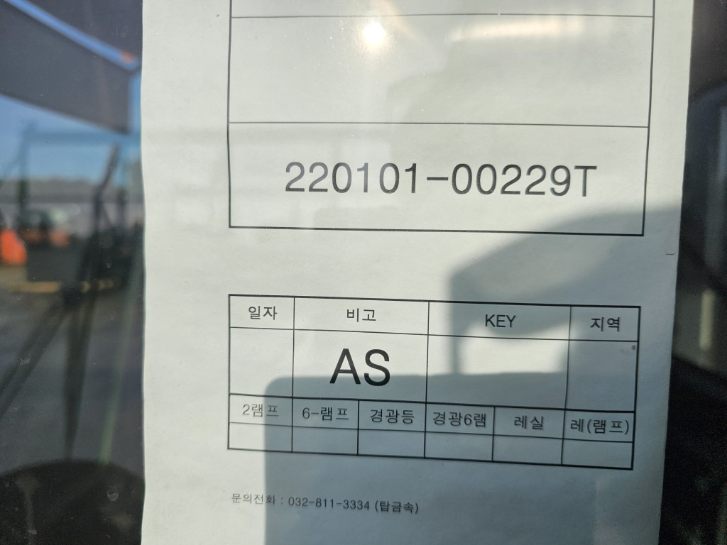 Doosan 220101-00229T - 220101-00229V - Cabine de Máquina de construção: foto 2 Doosan 220101-00229T - 220101-00229V - Cabine de Máquina de construção: foto 2