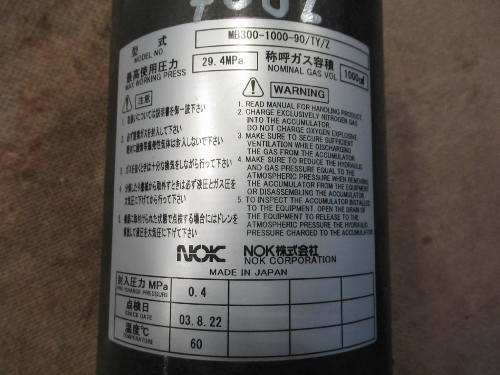 Hitachi MB300-1000-90/TY/Z - - Bateria automotiva de Máquina de construção: foto 4 Hitachi MB300-1000-90/TY/Z - - Bateria automotiva de Máquina de construção: foto 4
