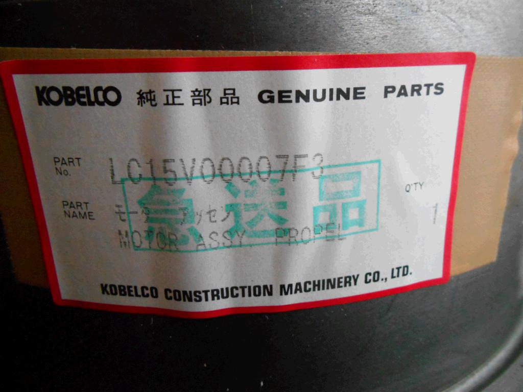 Motor hidráulico de Máquina de construção nuevo Kobelco LC15V00007F3: foto 6