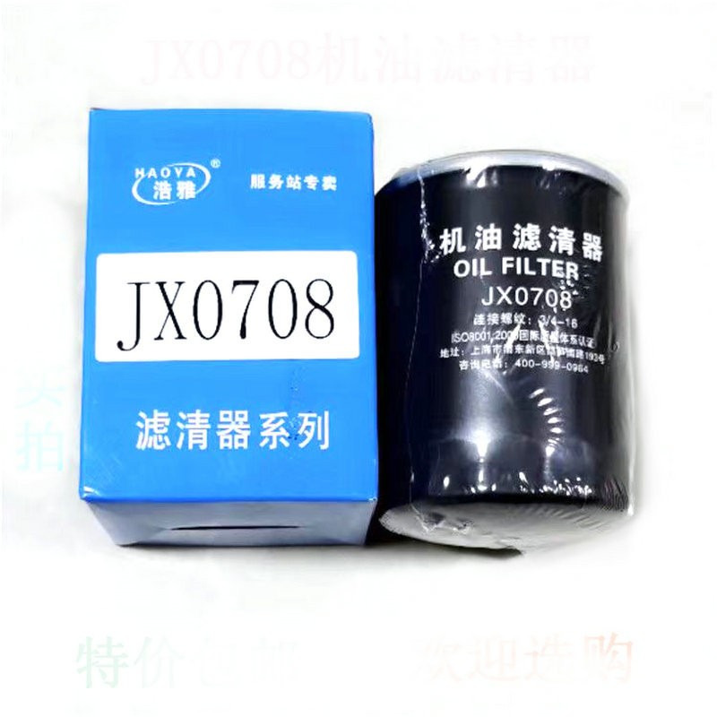 Qingdao Promsing Oil Filters for China Wheel Loader - Filtro de óleo de Carregadeira de rodas: foto 5 Qingdao Promsing Oil Filters for China Wheel Loader - Filtro de óleo de Carregadeira de rodas: foto 5