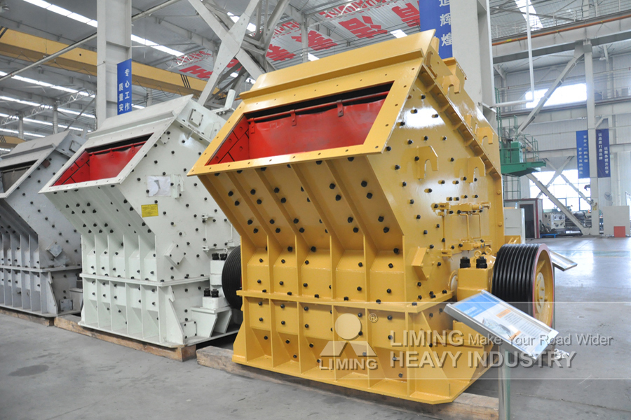 Liming 250Tph rock phosphate ore crusher plant - Britador de impacto: foto 4 Liming 250Tph rock phosphate ore crusher plant - Britador de impacto: foto 4
