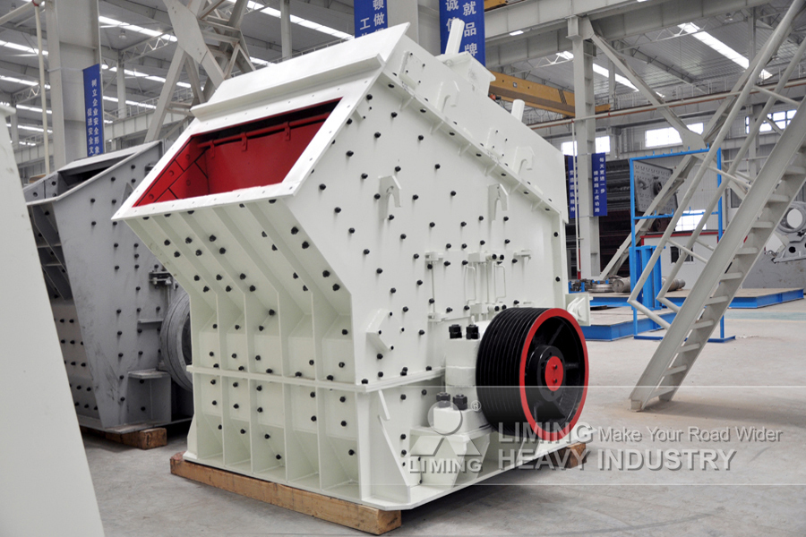 Liming 250Tph rock phosphate ore crusher plant - Britador de impacto: foto 3 Liming 250Tph rock phosphate ore crusher plant - Britador de impacto: foto 3