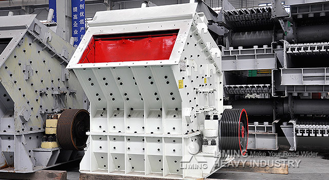 Liming Looking to Buy New Stone Crusher - Britador de impacto: foto 1 Liming Looking to Buy New Stone Crusher - Britador de impacto: foto 1