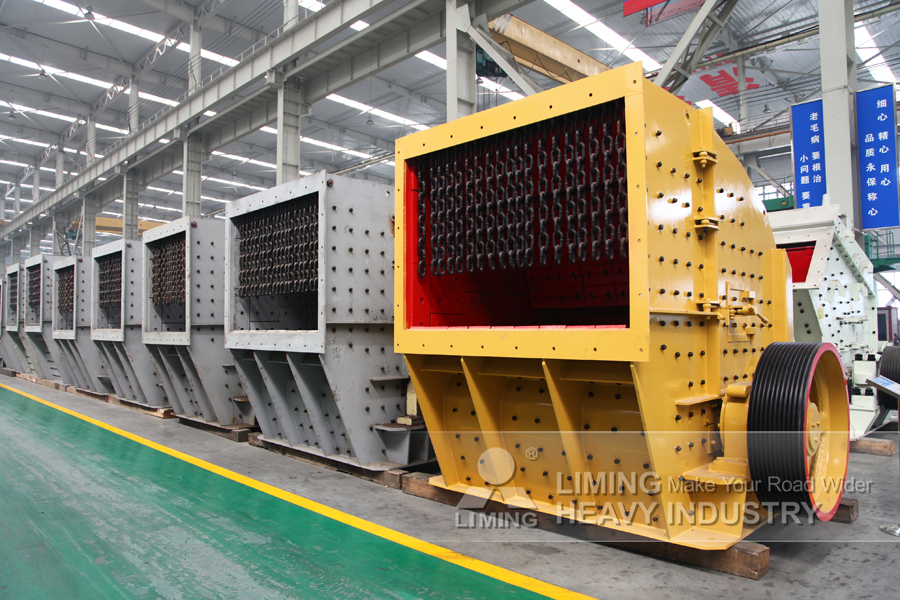 Liming Quarry Mining Impact Crusher Machine - Britador de impacto: foto 2 Liming Quarry Mining Impact Crusher Machine - Britador de impacto: foto 2